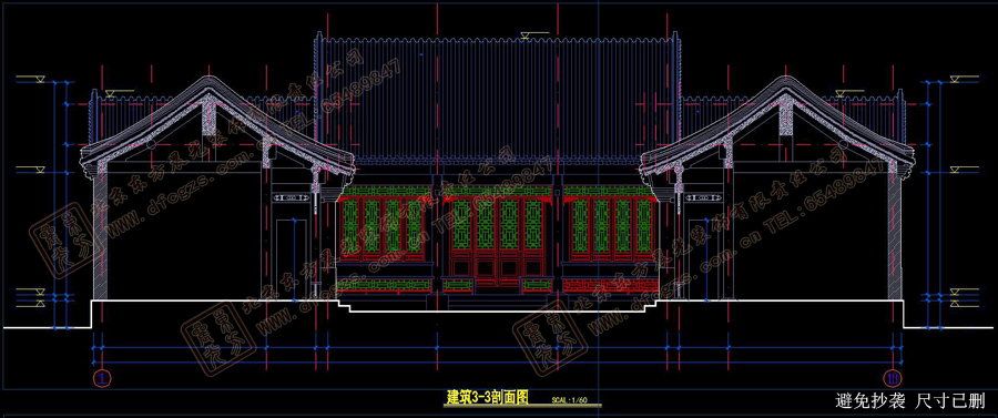 北京仿古中式設(shè)計(jì)