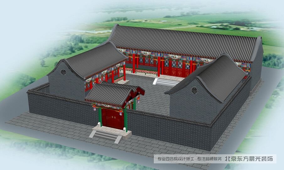 農村仿古四合院效果圖