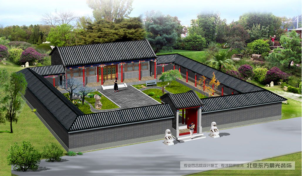 農村仿古四合院效果圖