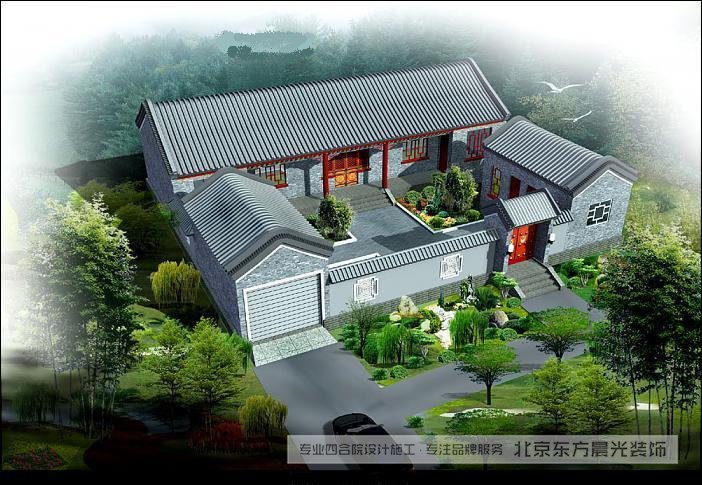 農村仿古四合院效果圖