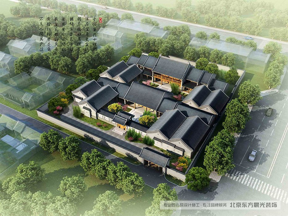 北京仿古中式建筑效果圖